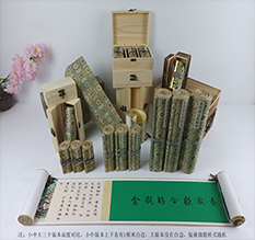 回民胡也佛金瓶梅秘戏图3卷-小中大三版